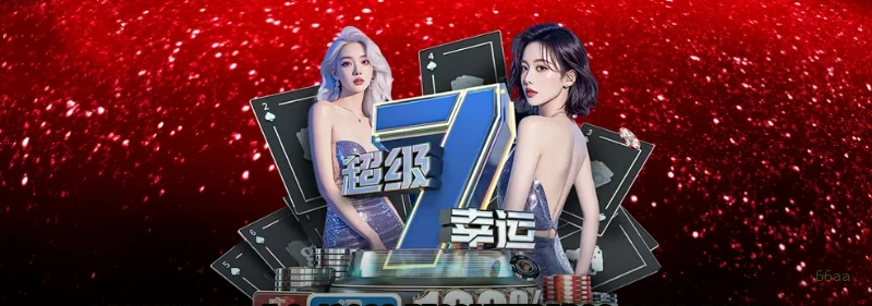 66aa: Entre no Mundo Mágico das Cartas e Transforme Seu Jogo